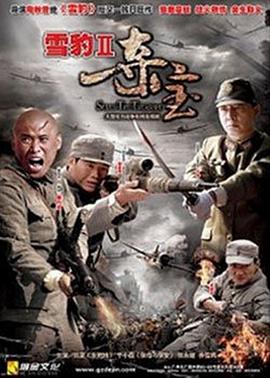 夺宝图片 夺宝图片