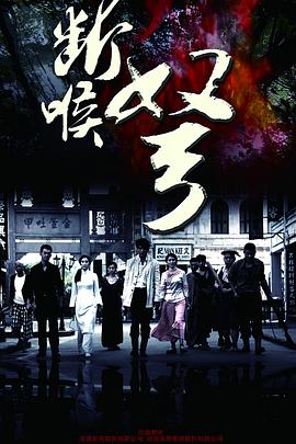 断喉弩图片