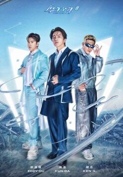 原子少年第二季图片 原子少年第二季图片