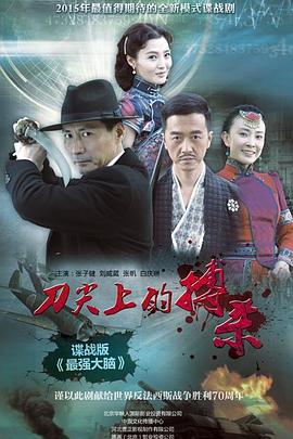 操纵者图片 操纵者图片