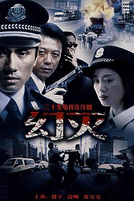 幻灭2003图片 幻灭2003图片