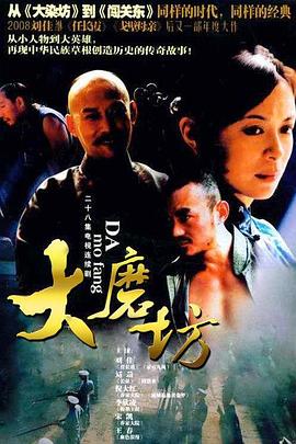 磨坊女人图片 磨坊女人图片