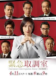 紧急审讯室第三季图片 紧急审讯室第三季图片