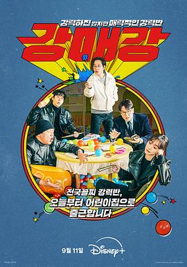 首尔破笑组图片 首尔破笑组图片