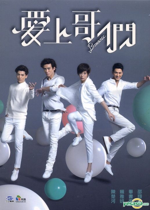 爱上哥们图片 爱上哥们图片