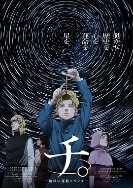 地。―关于地球的运动―图片 地。―关于地球的运动―图片