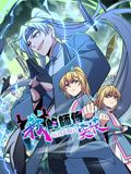 我的师傅每到大限才突破动态漫画第一季图片 我的师傅每到大限才突破动态漫画第一季图片