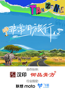 非常闺旅行图片 非常闺旅行图片