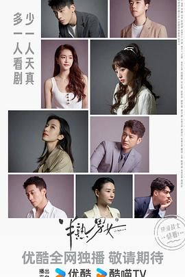 半熟男女图片 半熟男女图片