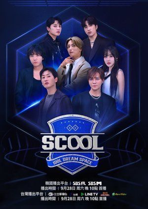 SCOOL图片 SCOOL图片
