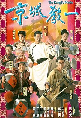 京城教一国语图片 京城教一国语图片