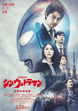 新·奥特曼图片 新·奥特曼图片