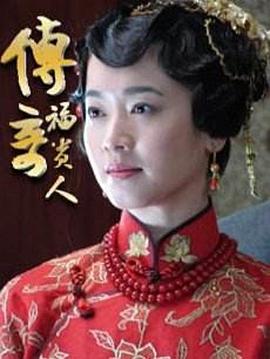 重生2011图片