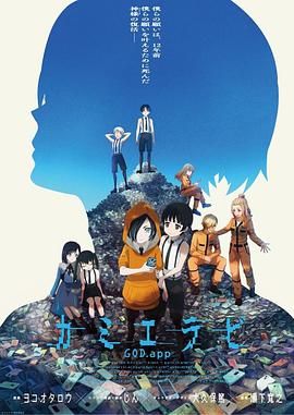 神选第二季图片 神选第二季图片
