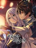 我家娘子竟然是女帝动态漫画图片 我家娘子竟然是女帝动态漫画图片