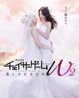 追踪者游戏W2图片 追踪者游戏W2图片