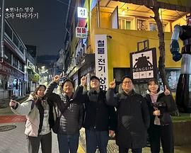 跟着大明寻味图片 跟着大明寻味图片