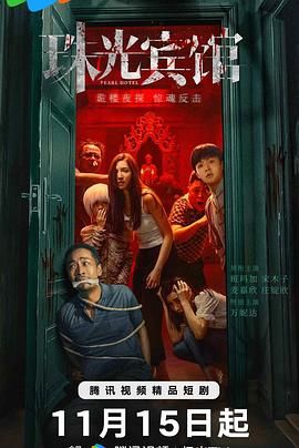 珠光宾馆图片 珠光宾馆图片