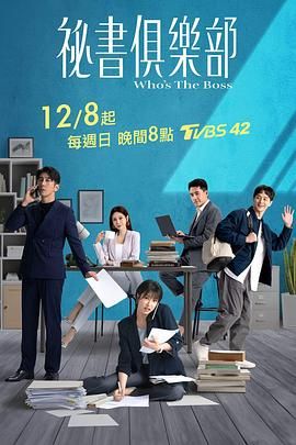 秘书俱乐部图片 秘书俱乐部图片
