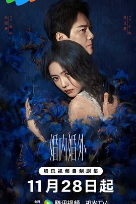 婚内婚外图片 婚内婚外图片