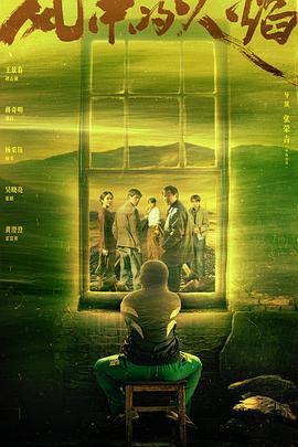 风中的火焰图片