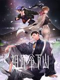 祖师爷下山动态漫画图片 祖师爷下山动态漫画图片