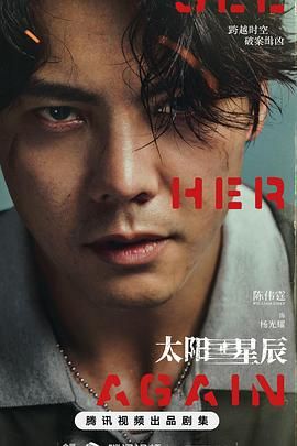 太阳星辰粤语版图片 太阳星辰粤语版图片