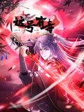 这号有毒动态漫画图片 这号有毒动态漫画图片