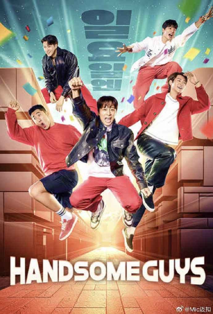 HandsomeGuys图片 HandsomeGuys图片