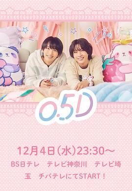 半处男0.5D图片 半处男0.5D图片