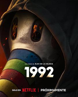追凶1992图片 追凶1992图片