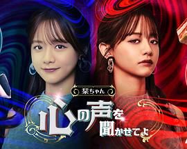 小栞让我听听你的心声吧图片 小栞让我听听你的心声吧图片