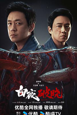 白夜破晓图片 白夜破晓图片