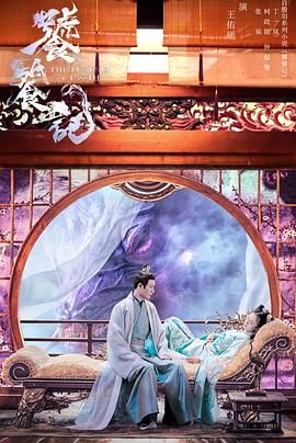 饕餮记图片 饕餮记图片