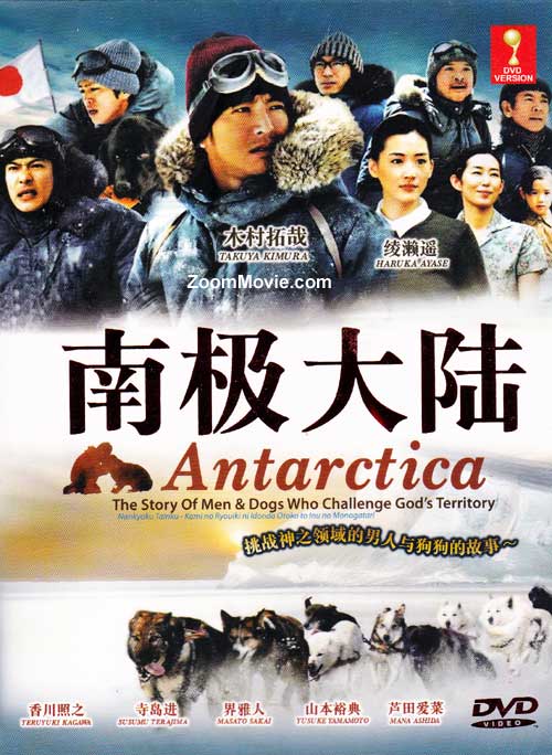 南极大陆2011图片