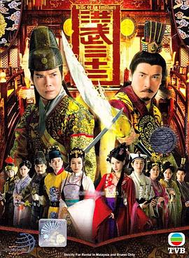 洪武三十二国语图片 洪武三十二国语图片