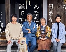 有母亲等待的故乡图片 有母亲等待的故乡图片
