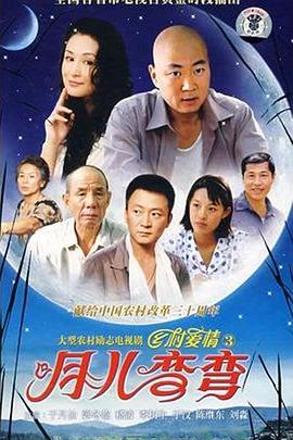 月儿弯弯图片 月儿弯弯图片