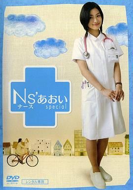 护士小葵图片 护士小葵图片
