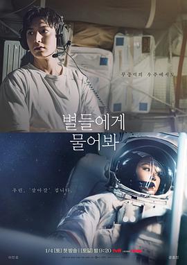 问问星星吧图片 问问星星吧图片