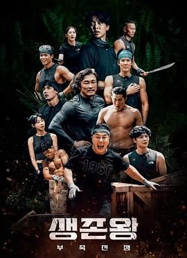 生存王:部落战争图片 生存王:部落战争图片