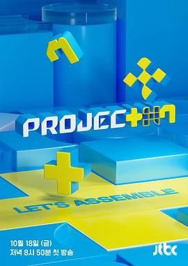 PROJECT7图片
