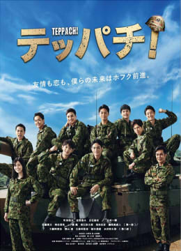 Teppachi铁钵钢盔图片 Teppachi铁钵钢盔图片