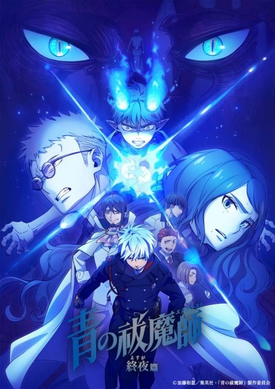 青之驱魔师终夜篇图片 青之驱魔师终夜篇图片