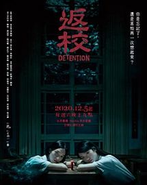 返校图片 返校图片
