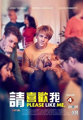 请喜欢我第四季图片 请喜欢我第四季图片