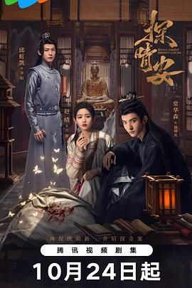 探晴安图片 探晴安图片