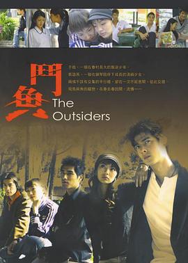 斗鱼2004图片 斗鱼2004图片
