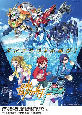 高达创战者TRY图片 高达创战者TRY图片