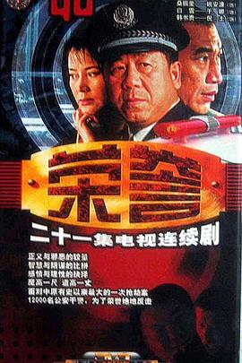 荣誉2000图片